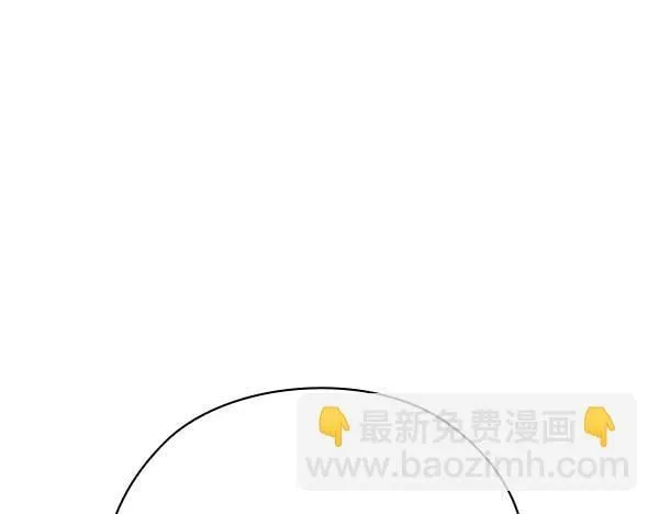 第50话 恶心的嘴脸 第222页