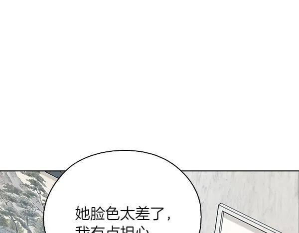 第51话 我们不一样 第19页