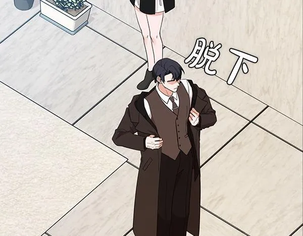 第51话 我们不一样 第21页