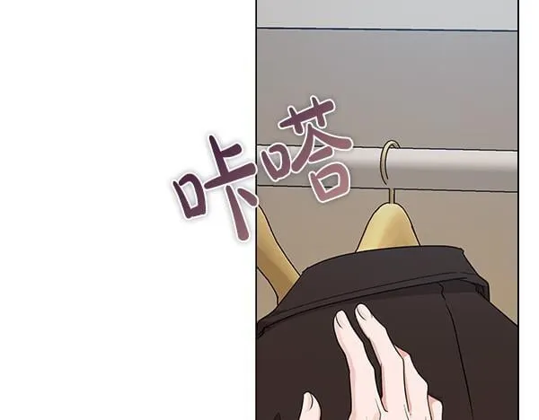 第51话 我们不一样 第27页