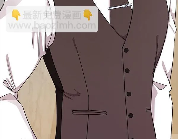 第51话 我们不一样 第31页