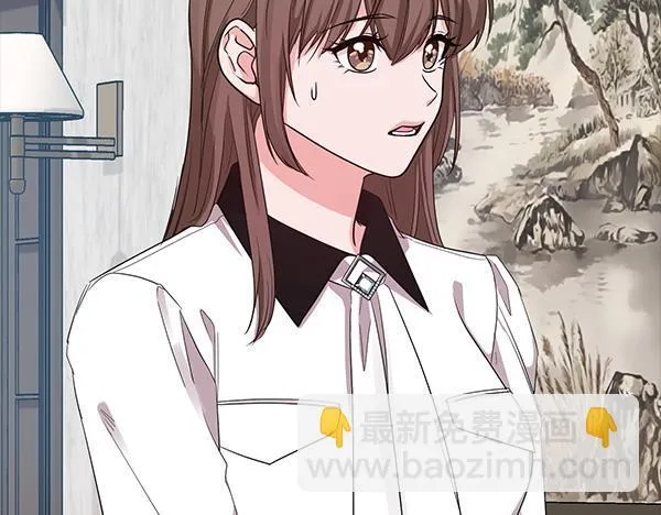 第51话 我们不一样 第35页