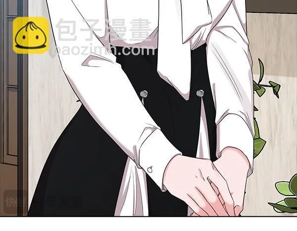 第51话 我们不一样 第36页