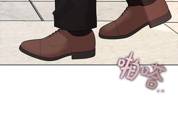 第51话 我们不一样 第39页