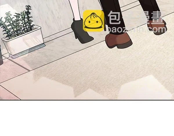 第51话 我们不一样 第44页