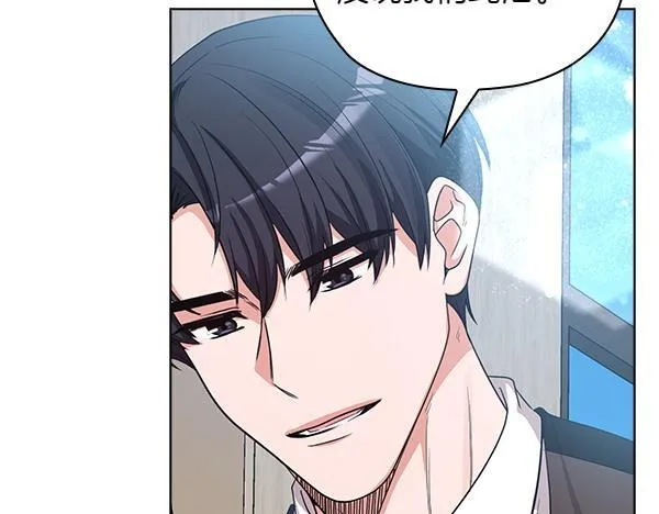 第51话 我们不一样 第49页
