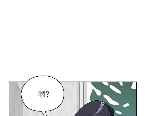 第51话 我们不一样 第73页