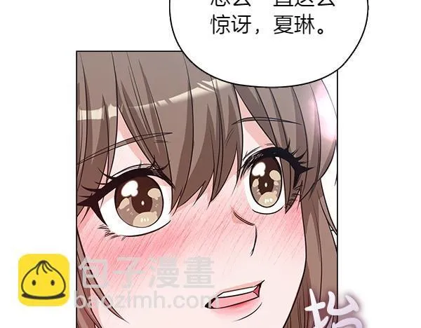 第51话 我们不一样 第77页