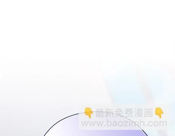 第51话 我们不一样 第80页
