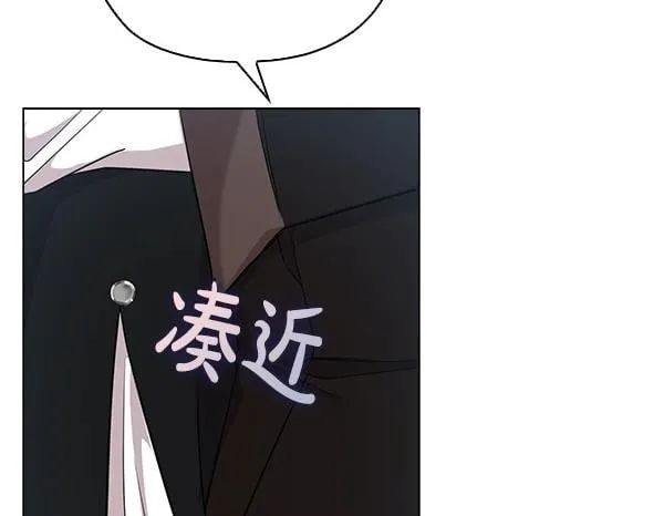 第51话 我们不一样 第95页