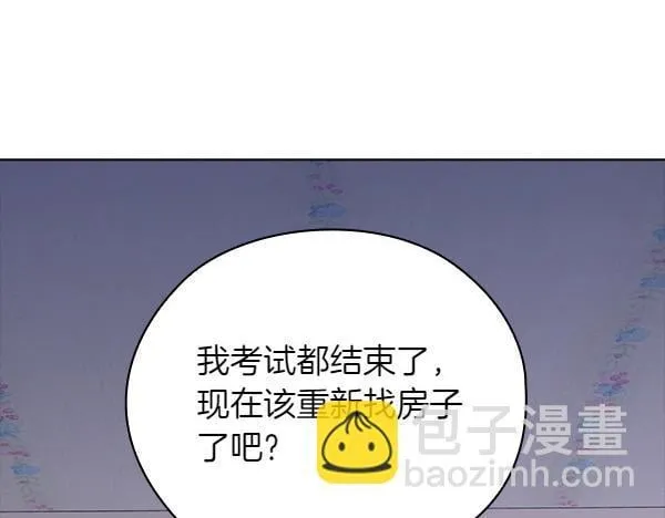 第51话 我们不一样 第115页