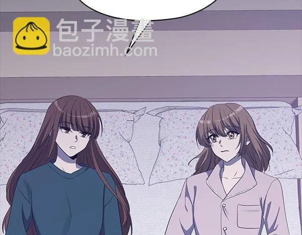 第51话 我们不一样 第116页