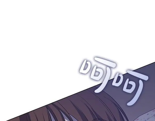 第51话 我们不一样 第123页