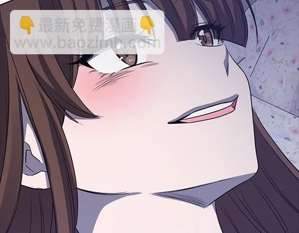 第51话 我们不一样 第124页