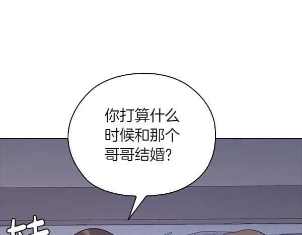 第51话 我们不一样 第126页