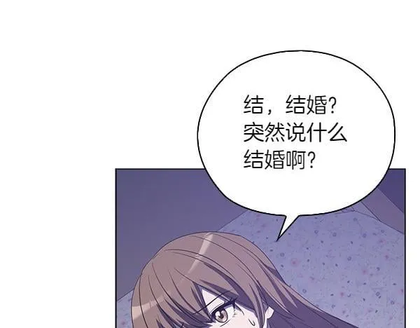 第51话 我们不一样 第129页