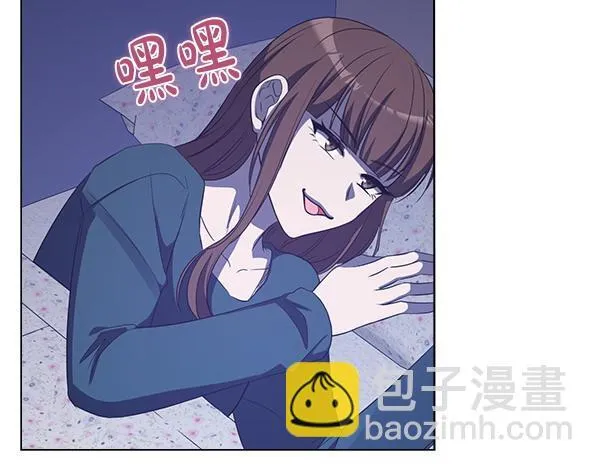 第51话 我们不一样 第132页