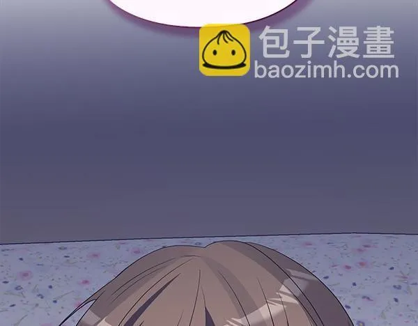 第51话 我们不一样 第135页