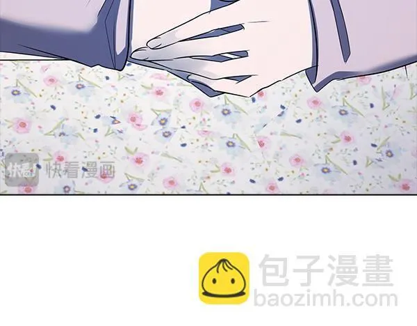 第51话 我们不一样 第138页