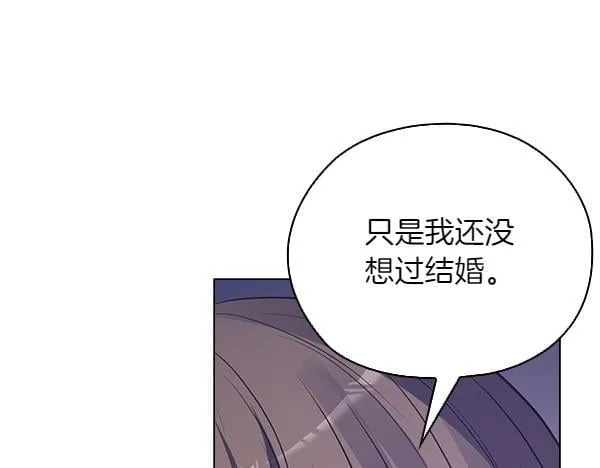 第51话 我们不一样 第142页