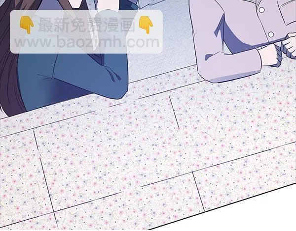 第51话 我们不一样 第146页