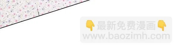 第51话 我们不一样 第147页