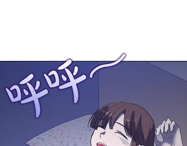 第51话 我们不一样 第153页