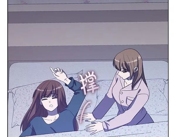 第51话 我们不一样 第159页