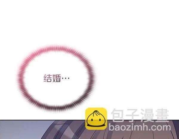 第51话 我们不一样 第162页