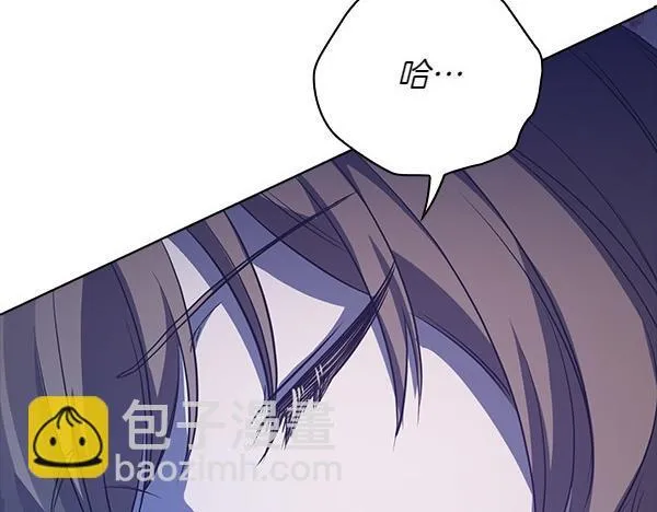 第51话 我们不一样 第181页