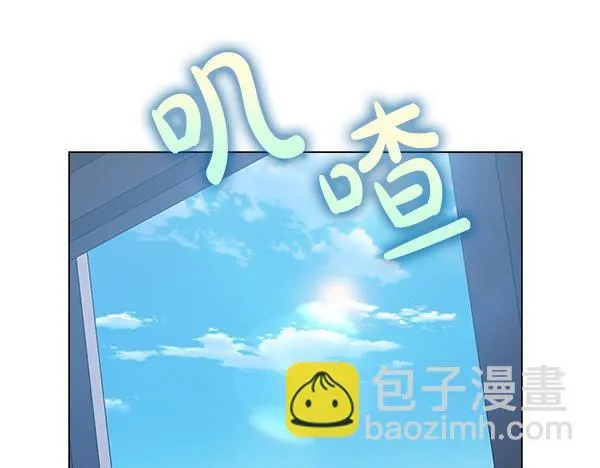第51话 我们不一样 第185页