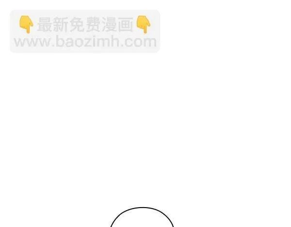 第51话 我们不一样 第192页