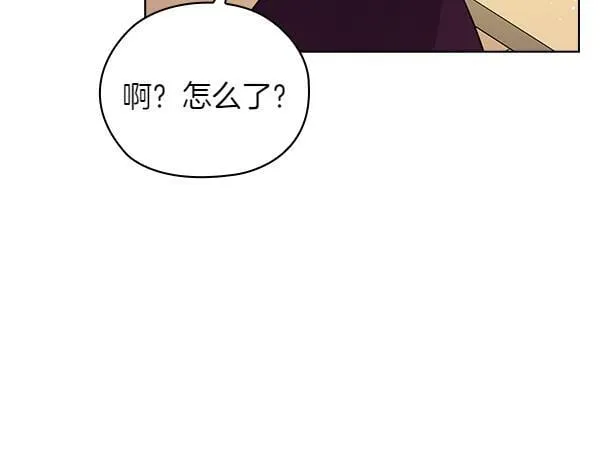 第51话 我们不一样 第198页