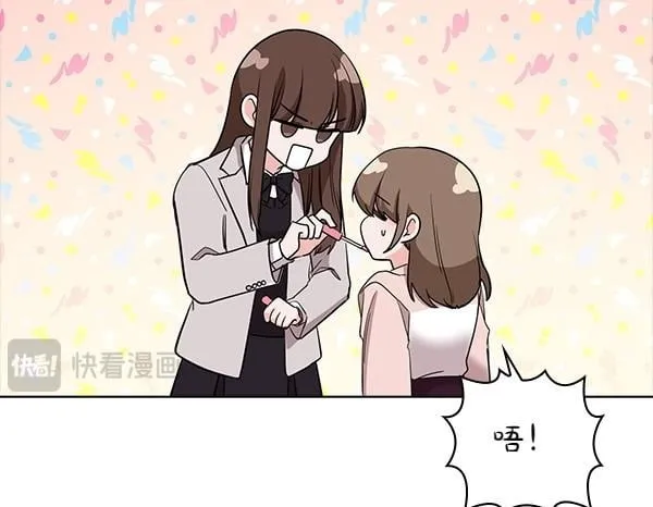 第51话 我们不一样 第200页