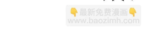 第51话 我们不一样 第201页