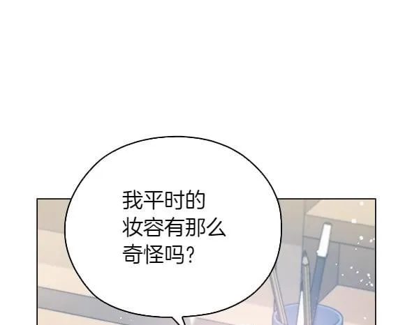 第51话 我们不一样 第202页