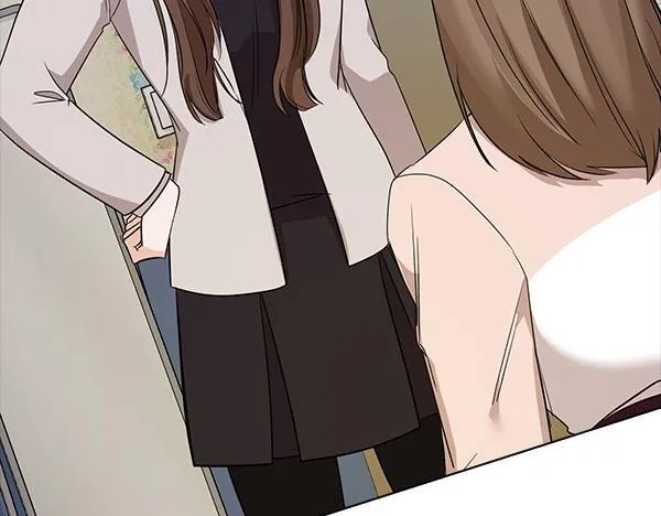 第51话 我们不一样 第207页