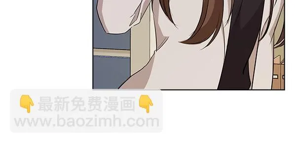 第51话 我们不一样 第211页