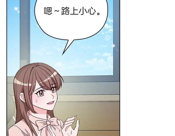第51话 我们不一样 第213页