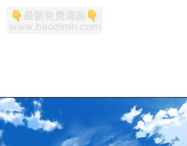 第52话 担忧 第5页