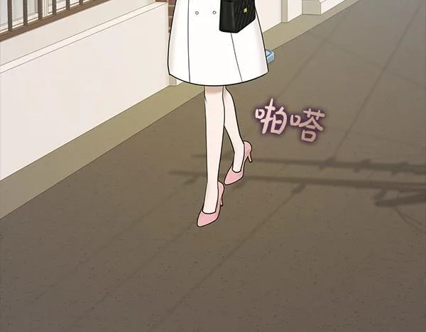 第52话 担忧 第9页