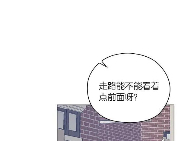 第52话 担忧 第25页
