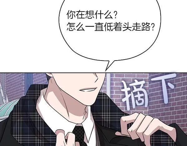 第52话 担忧 第33页
