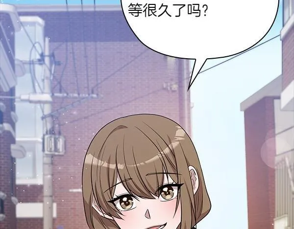 第52话 担忧 第39页