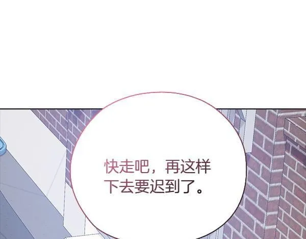 第52话 担忧 第48页