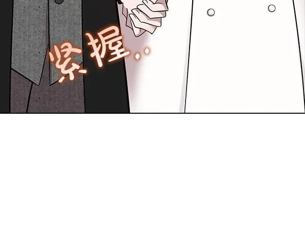 第52话 担忧 第51页