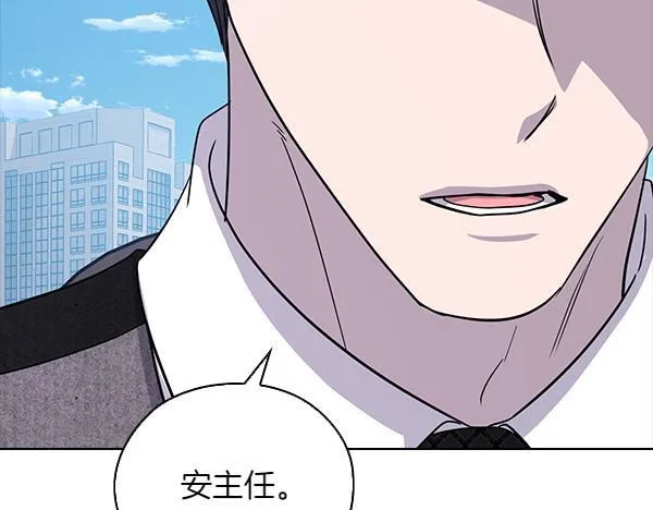 第52话 担忧 第64页