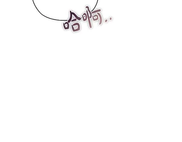 第52话 担忧 第65页