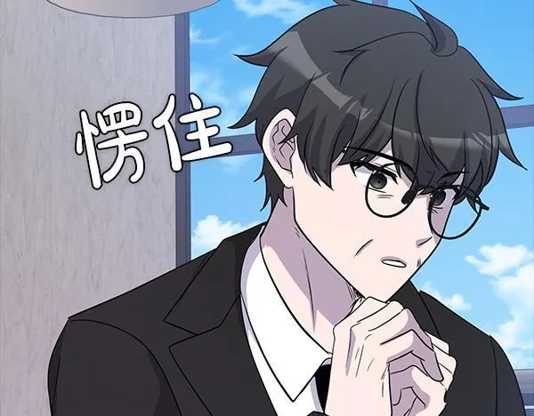 第52话 担忧 第72页