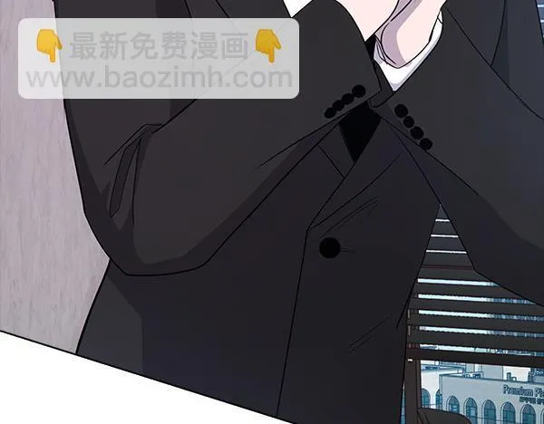 第52话 担忧 第73页